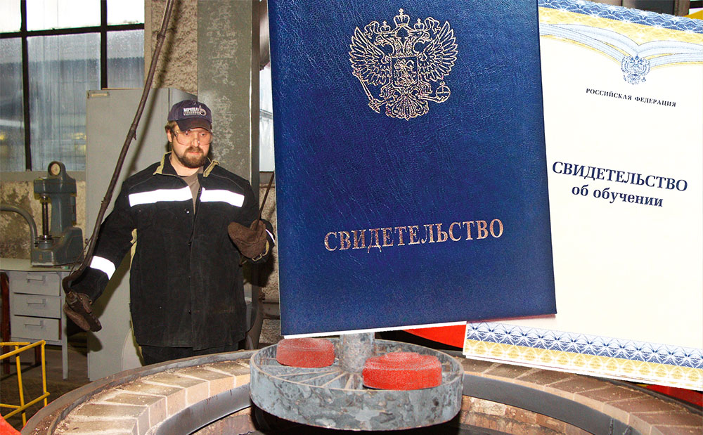 курсы обучения термиста на установках твч
